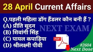 Next Dose2604 | 28 April 2025 Current Affairs | Daily Current Affairs | Current Affairs in Hindi