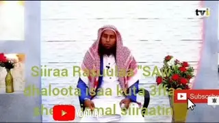 Siiraa Rasuulaa 
