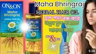 On & On Maha bringaraj Hair Oil product training video | Mi Lifestyle | SONALI MONDOL | 89187 58203