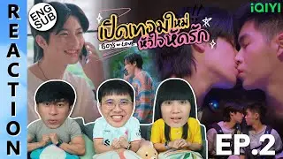 (ENG SUB) [REACTION] เปิดเทอมใหม่ หัวใจหัดรัก Boys in love | EP.2 | IPOND TV