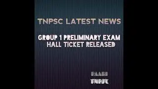 Tnpsc group 1 hall ticket 2019