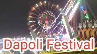 Dapoli Festival # दापोली महोत्सव #