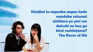H. Utada - Flavor Of Life (Lyric- romanji)