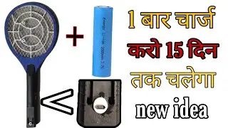 Mosquito bat repair | long time battery backup | new modifications | low spark problem