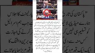 Title: Outrage as Israeli Parliament Session Broadcast Live on Pakistani Media for the First #duet