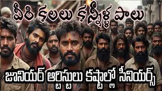 Junior artist job in hyderabad south india..Telugu movies auditions..#youtube #trending #telugu 