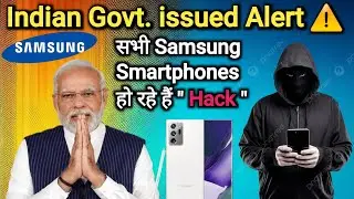 CERT-IN issued a '' HACK '' Alert for SAMSUNG Users