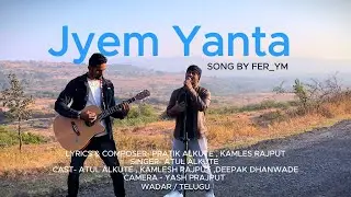 Jyem Yanta जेम यंता | Official Music Video | FER_YM | Telugu/Vaddera Song