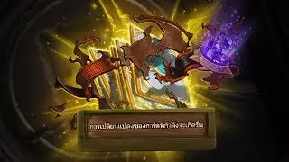 Hearthstone Update: Upcoming Card Pack Changes