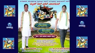JAGALURU PREMIER LEAGUE SEASON-2 || DAY 3 || JPL
