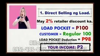 Naghahanap ako Ng mga willing maging TPC retailer 1 sim can load to all network na po ...