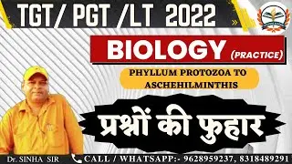 UP TGT BIOLOGY ( ZOOLOGY ) 2022/UP PGT BIOLOGY 2022 NEW BATCH START  जीवविज्ञान  ( SUPER - 70 )