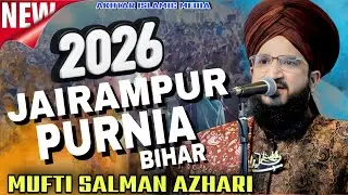 MUFTI SALMAN AZHARI - NEW BAYAN 2026 - JAIRAMPUR , PURNIA, BIHAR 