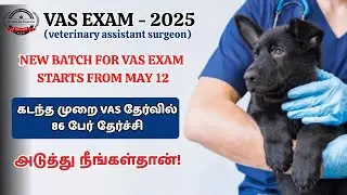 VAS EXAM - 2025 (veterinary assistant surgeon) - NEW BATCH FOR VAS EXAM STARTS FROM MAY 12 - 2025