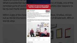 WATCH: Mithun Manhas Elected As New BCCI President, Union Minster Jitendra Singh Shares Post #shorts