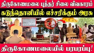 Government issues stern warning over Trincomalee Buddha statue issue; stir in Trincomalee!