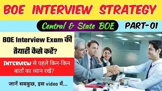 Boiler Operation Engineer Interview Exam Preparation Tips || How to Prepare for BOE Interview?
