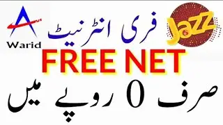 jazz free internet 2020 | warid free net | jazz free net code 2020 | #jazz #warid #net #mb #internet