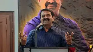 🔴நேரலை 17-01-2026 | இடக்கரடக்கல் - கவிட்டுரை நூல் வெளியீடு| சிறப்புரை சீமான்