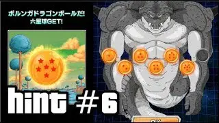 How to Get 6 Star Dragon Ball Porunga Daily Mission Dragon Ball Z Dokkan Battle