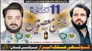 #Live #Jashan Pak 11 Jamadi Ul Sani 2025 | Tarlai Kalan Isb @karbalainetwork​