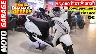 Big Discount🔥 New GST Price Cut TVS Jupiter 125 2025 Model | Base Vs Mid Vs Top | On Road Price