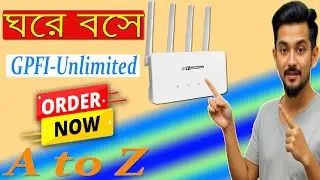 Gpfi Unlimited কিভাবে অর্ডার করবেন? নতুন নিয়ম ২০২৫ | Order Process Explained in Bangla #gpfi #gpfiun
