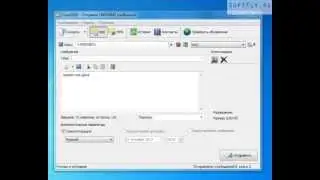 Как оправлять SMS и MMS бесплатно