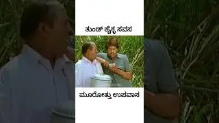#yash #superstaryash #ayrayash #meme