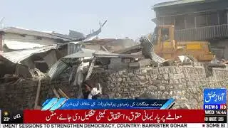 Forest Department Murree Recovers MC Forest Land After 100-Year Encroachment