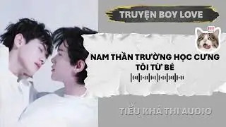 NAM THẦN TRƯỜNG HỌC CƯNG TÔI TỪ BÉ | ĐAM MỸ AUDIO