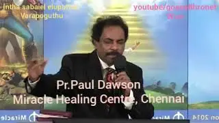 Intha Sabaiel eluputhal varapoguthu - pr. Paul dawson - tamil song
