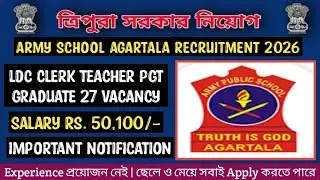 Army Public School Agartala APS Recruitment 2026 Teacher LDC Clerk 27 Vacancy | Kokborok Video