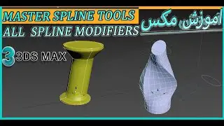 master spline اموزش اسپلاین مکس 3بعدی