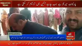 Big Scandal in Model Bazar Harbanspura Lahore | Mega News | Nadeem Shah