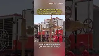 China's highest-altitude gas field produces over 100 billion cubic meters of natural gas