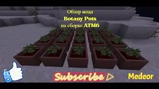 Обзор мода Botany Pots на сборке ATM6)