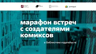 Анна Коростелева, Издательство 