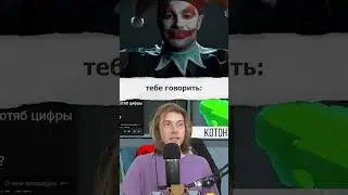 Почему Balatro не считает за вас очки заранее