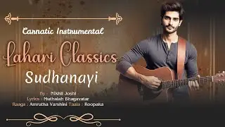 Carnatic Classical Instrumental | Lahari Classics | Sudhanayi | By: Nikhil Joshi