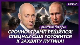Гордон: Захват Кадырова! Дагестан и Чечня выходят из России!
