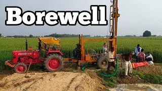 Making of Borewell in Village By Water Boring Machine | ट्रैक्टर और देशी मशीन से खेत मे किया बोरिंग