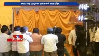 Daggubati Suresh Babu Launches Kona Film Corporation Banner | Abhinetri Movie Teaser | HMTV