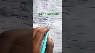 kaber ka doha #music #cover #funny #dzsachinsharma