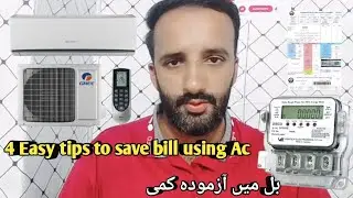 How to save an Electricity bill using DC inverter Ac