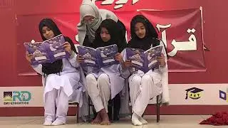 Heartwarming Performance by Hifz Girls | Dar-e-Arqam Sadiqabad | Feb 2025