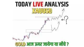 XAU/USD GOLD Today Analysis in Hindi || Forex Trading || Today GOLD Price Prediction