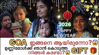 |Did you see?|😱#anamikavishnu #love #first #newyear2025 #funny #baby #beachday🌊 |🌈✨🦋|