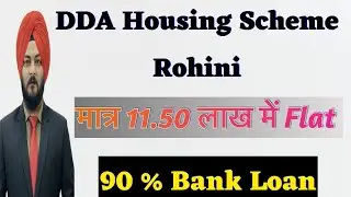 DDA Housing Scheme Flats in Rohini | DDA Flats In Rohini | 90 % Govt Bank Laon Facility #delhi #dda 