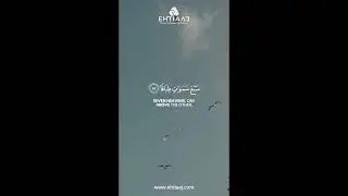 Jummah Mubarak | Ehtiaaj | Builders | Property | Abulqasim Realestate and Builders